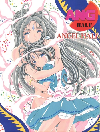 (C59) [Takitate (Toshiki Yuuji)] ANG HALF ANGEL HALF (Ah! My Goddess) cover