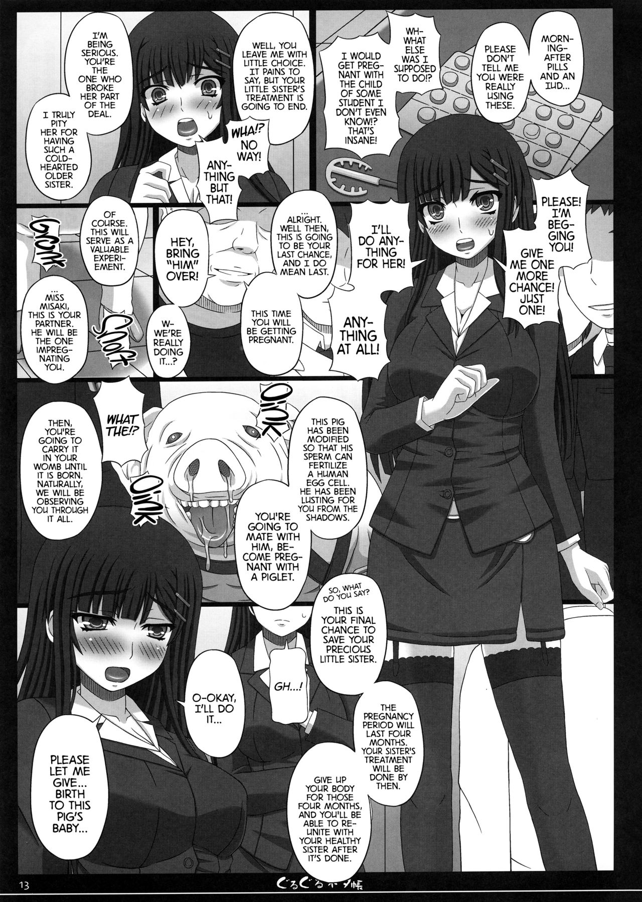 Shiawase no Katachi no Guruguru Netachou 81 page 12 full