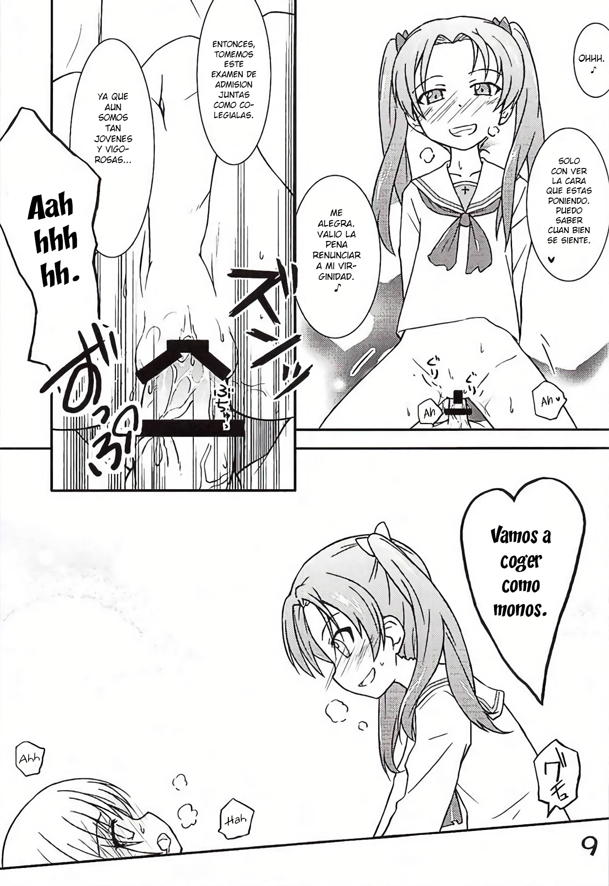 Nishizumi-chan ni Chinchin o Tsukkomareru Yume o Mitanda page 6 full