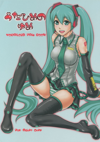(C77) [Doku Sasori (Takeuchi Reona)] Utahime no Yume (Vocaloid) [Spanish] [RazorRain] cover