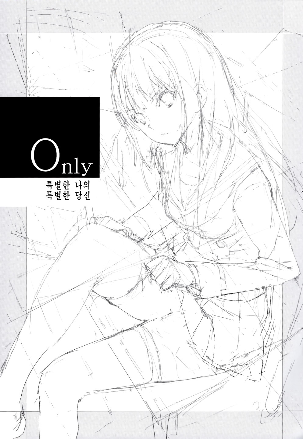 Only page 3 full