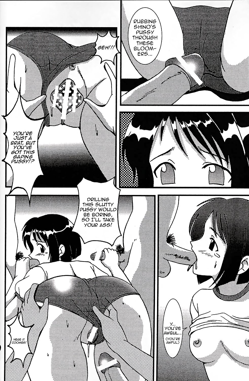 Love Dasi 7 page 11 full