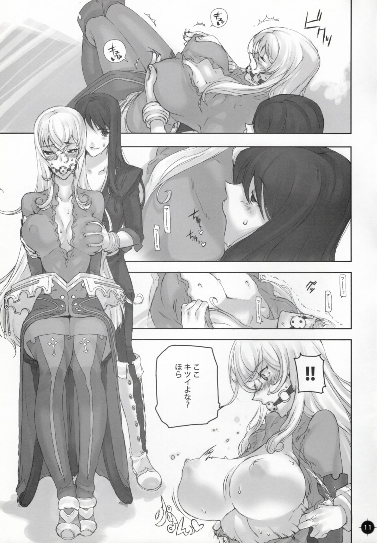 Panta rhei page 10 full