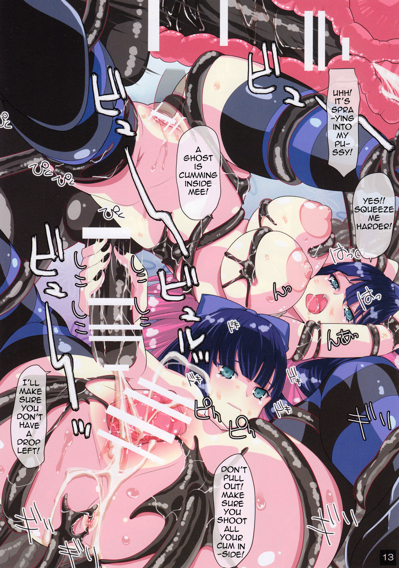 SLASH SWEET STOCKING page 12 full