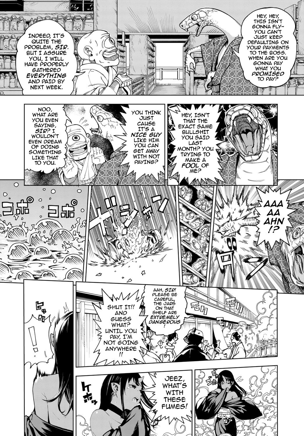 Izayoi no Tsuki | Waning Moon page 4 full