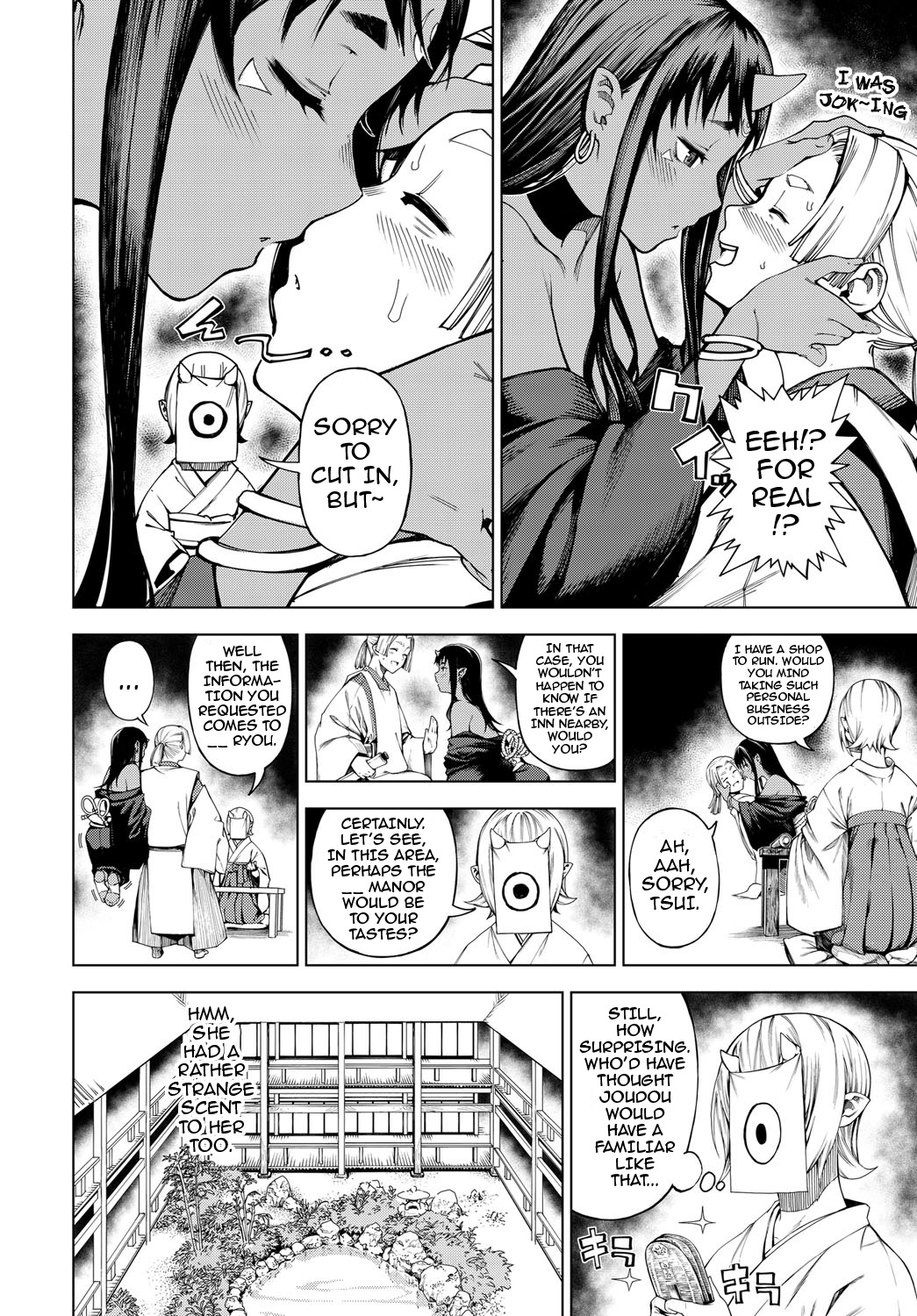 Izayoi no Tsuki | Waning Moon page 6 full