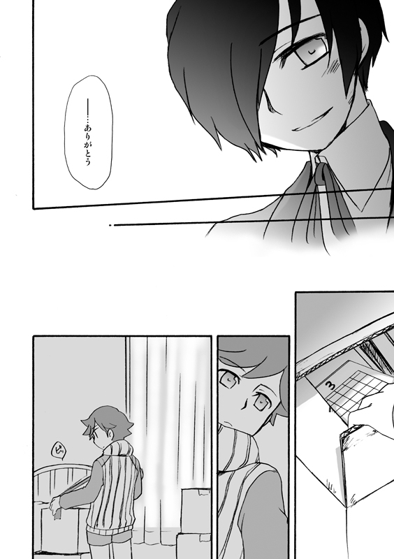 【P3 Web Record】Mob x P3-nushi and Amada-kun Story page 11 full