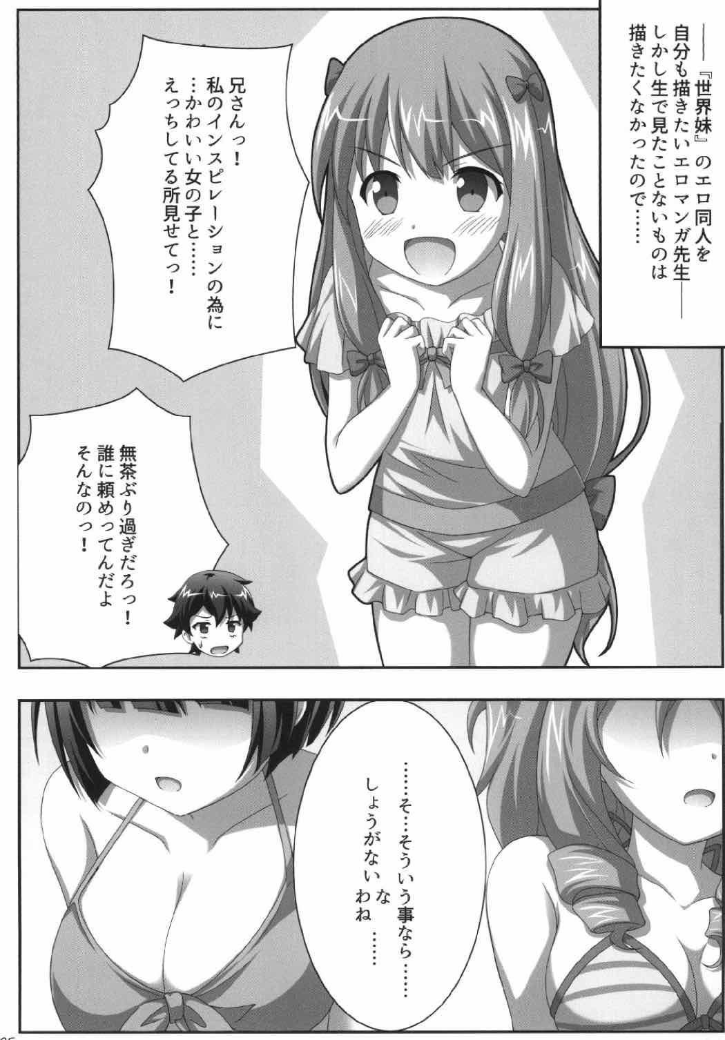 Festival Lesson!! page 4 full
