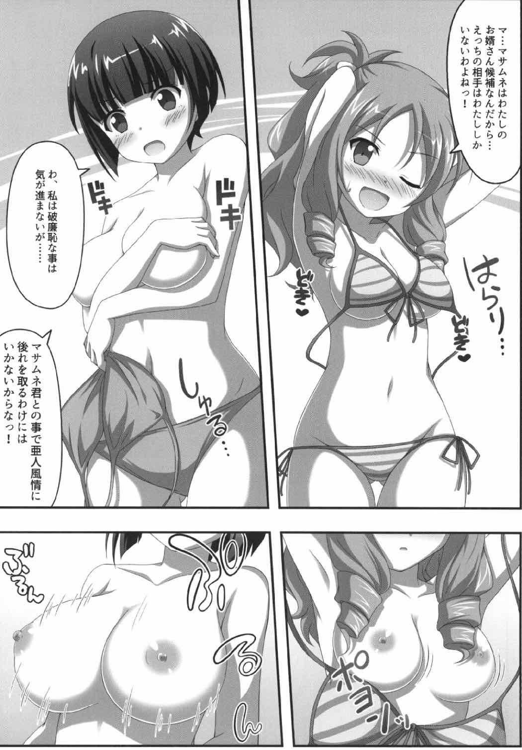 Festival Lesson!! page 5 full
