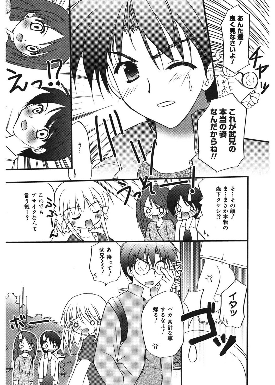 First page 11 full