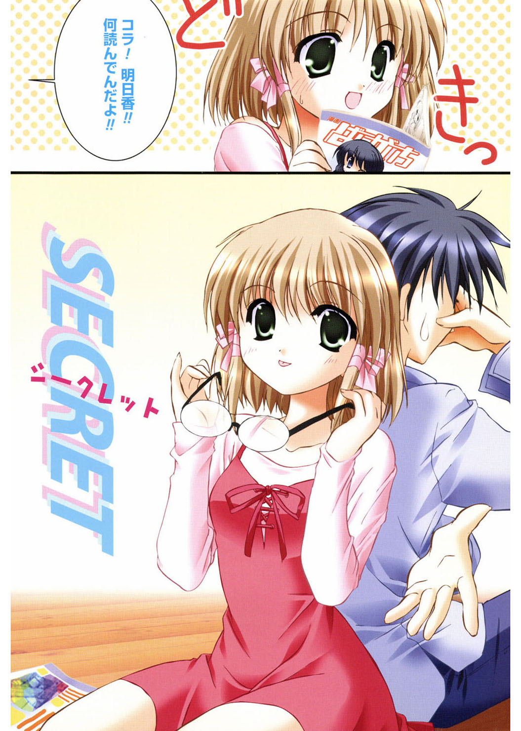 First page 6 full