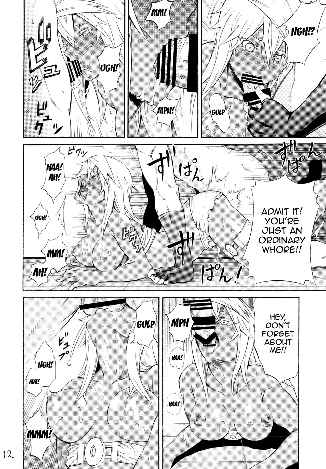 Ram Niku Yabu page 11 full