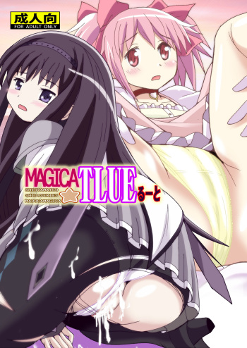 [Shioya (Shioya Maico)]  MAGICA TRUE ROUTE (Puella Magi Madoka Magica) [Digital] cover