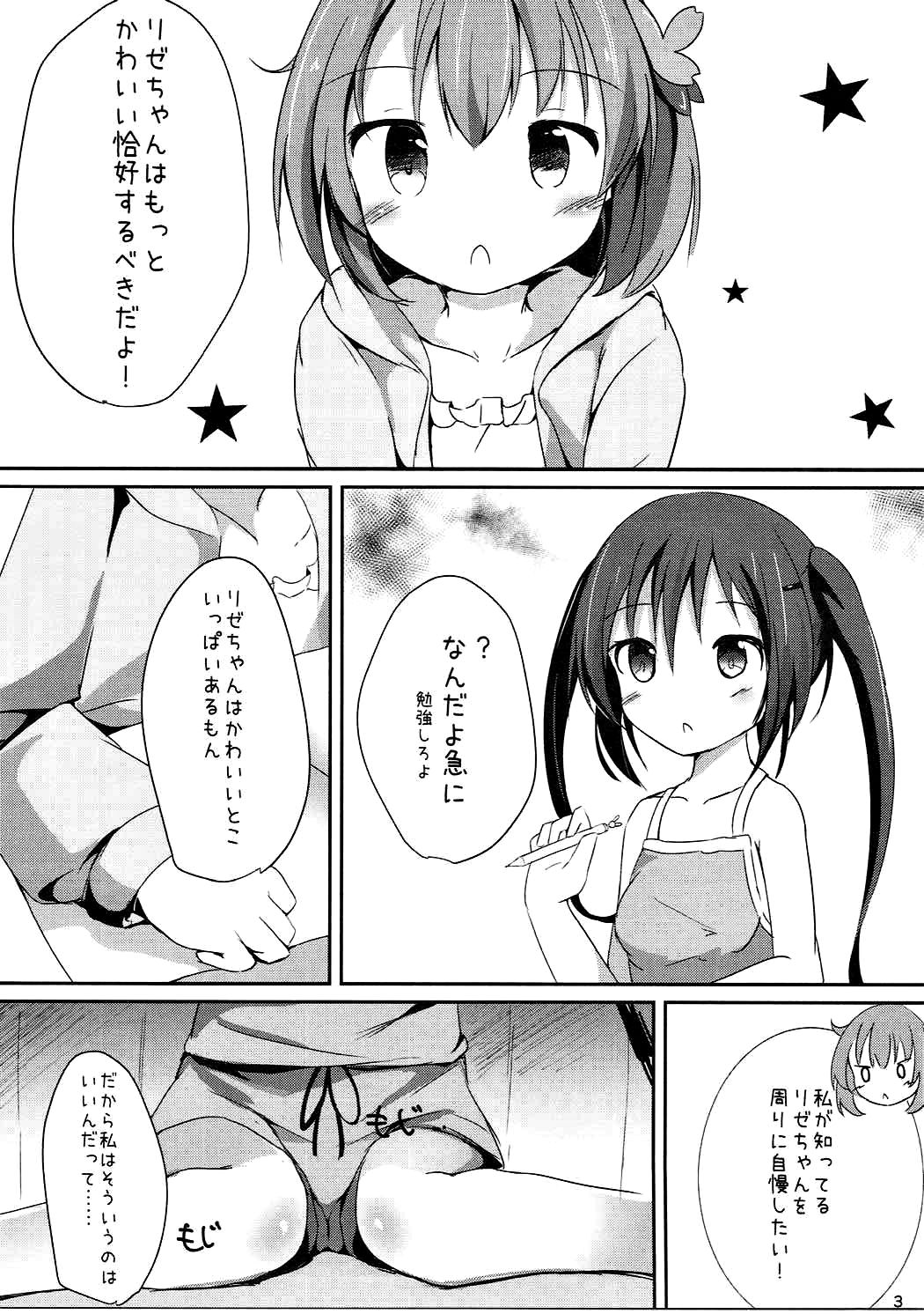 Find myself page 2 full