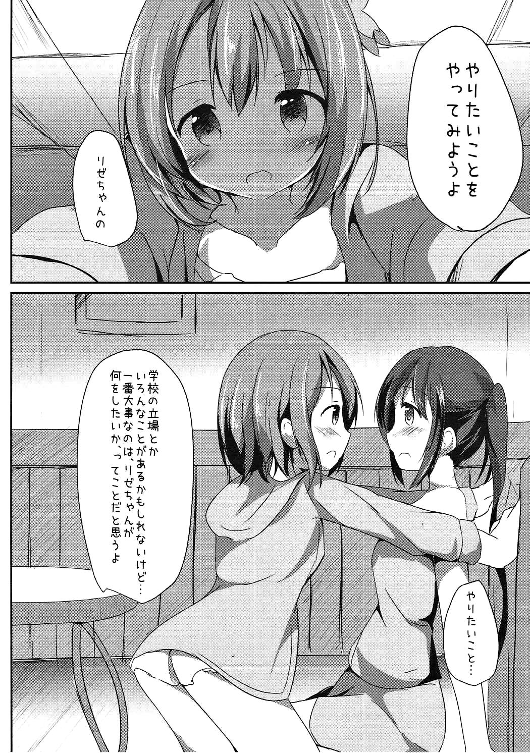 Find myself page 5 full