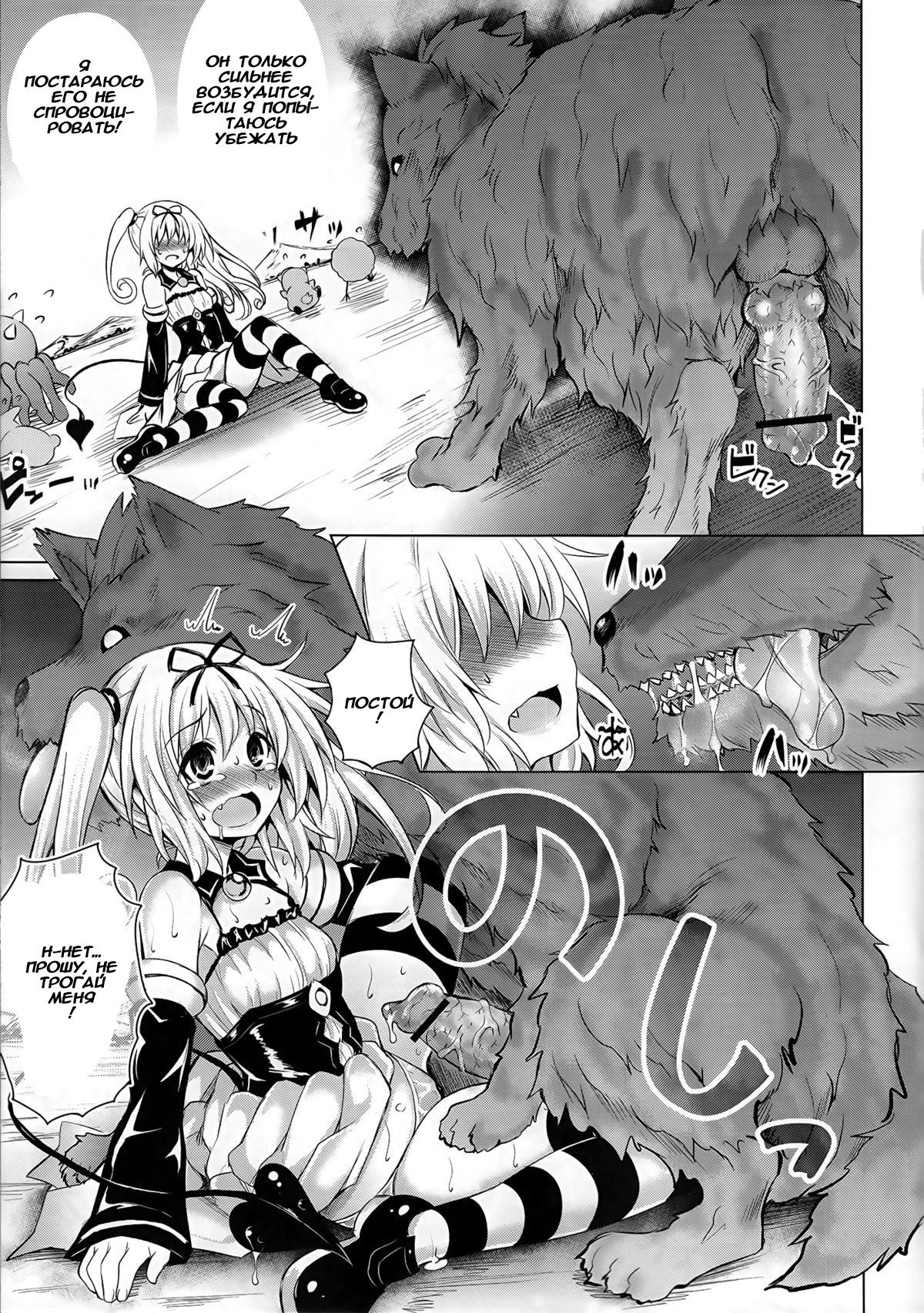 KTOK 5 page 10 full
