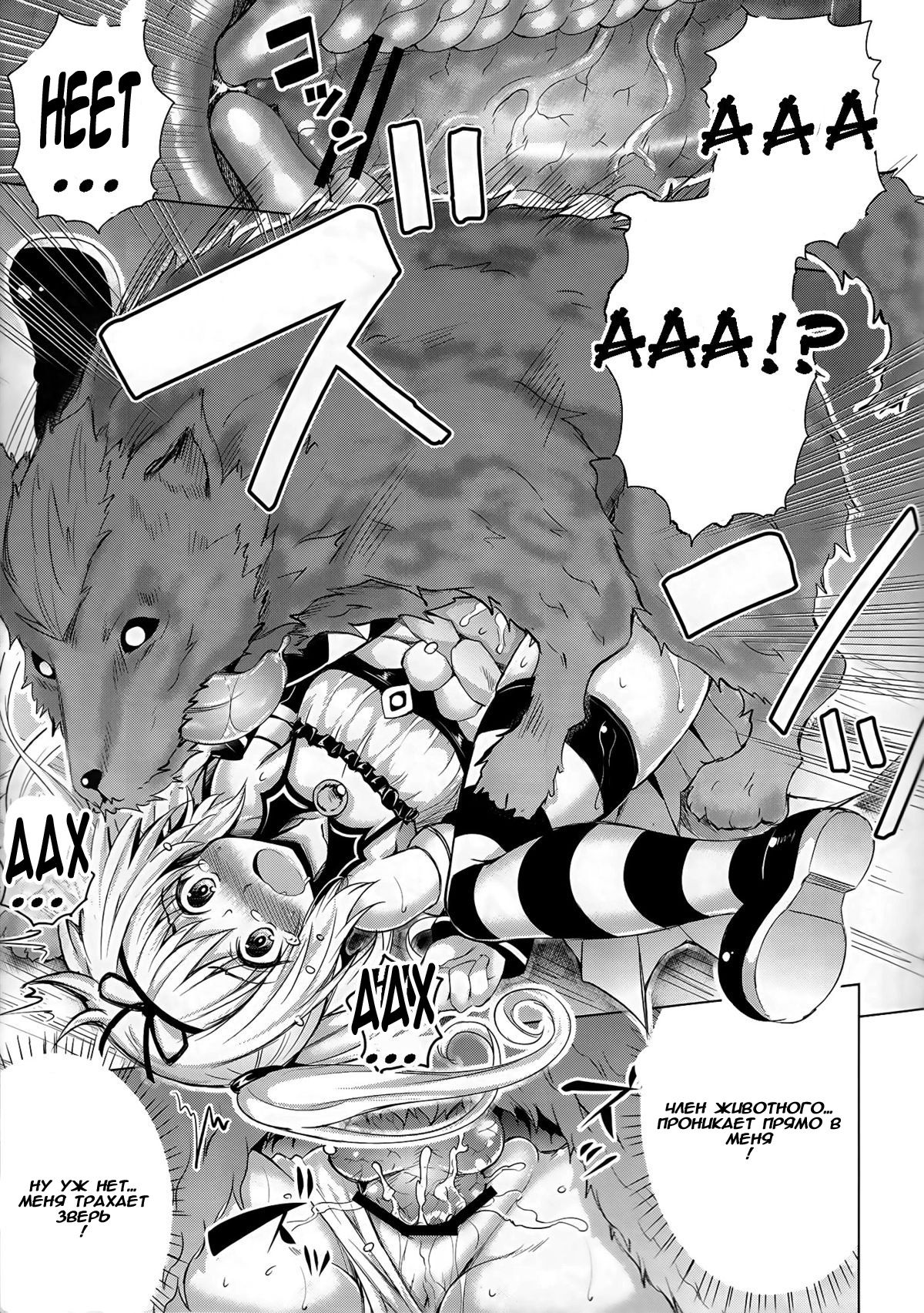 KTOK 5 page 12 full