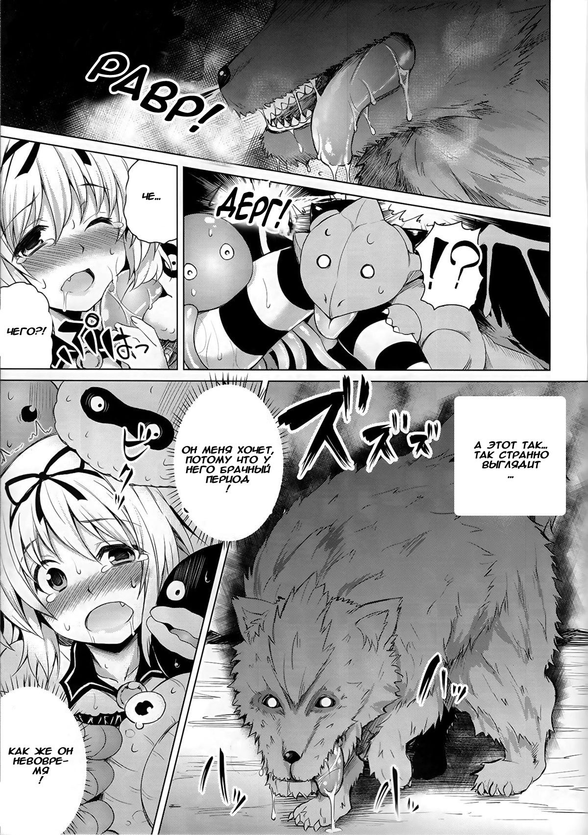 KTOK 5 page 8 full