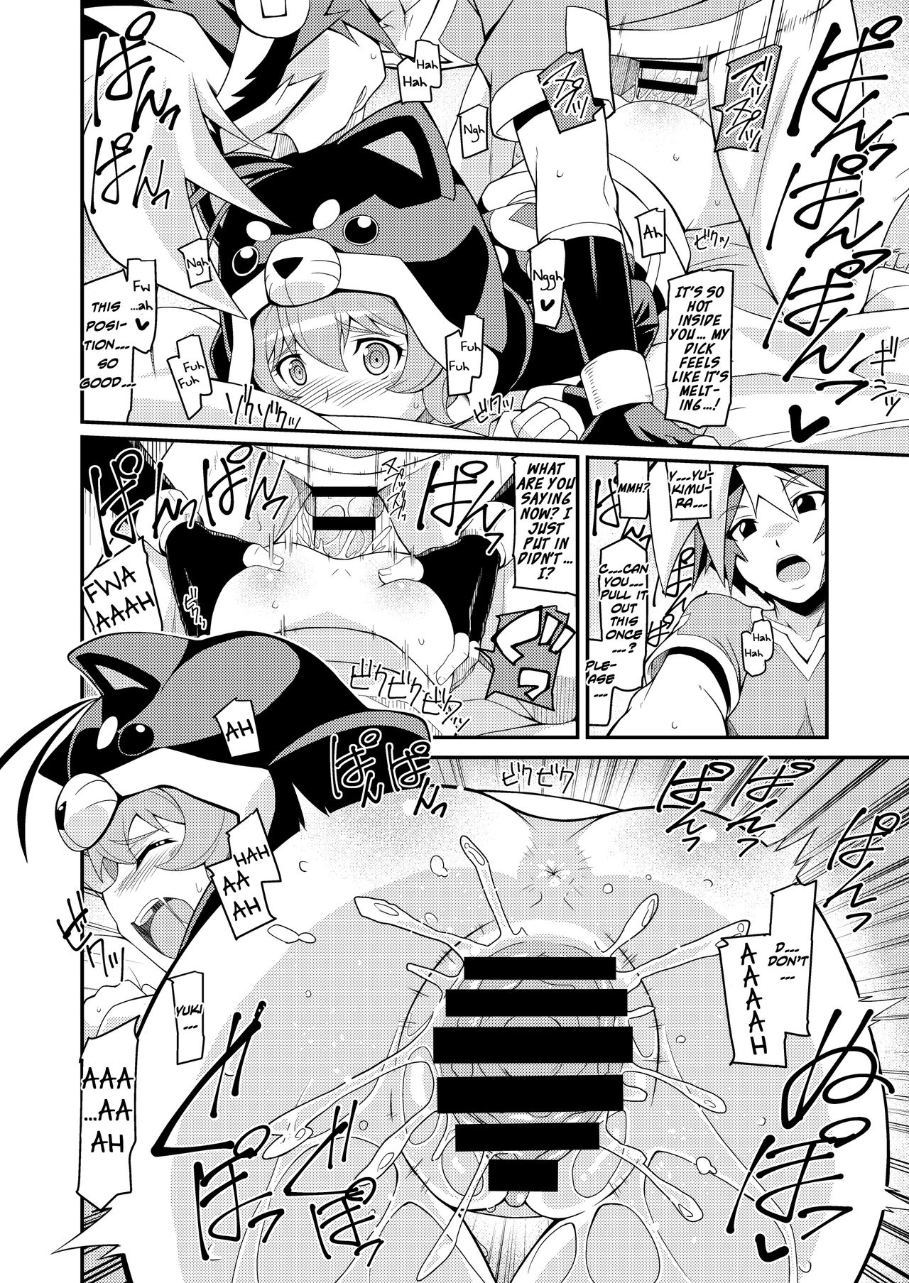 Gojax Rare ★ page 11 full