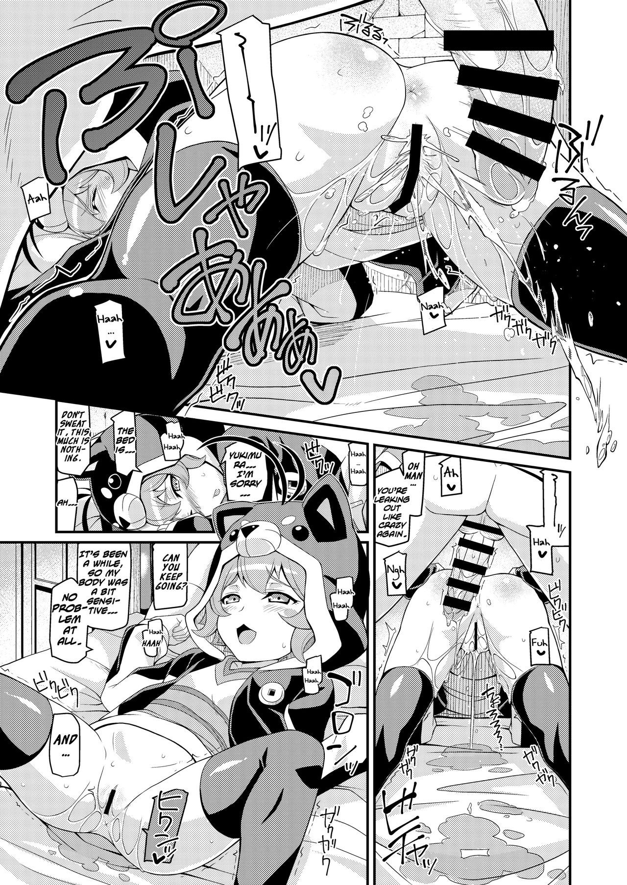 Gojax Rare ★ page 12 full