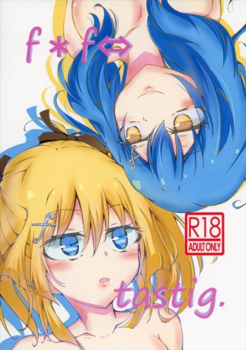 (Astraea Girls 2-jikanme) [Tefteria (Tef-sora)] f*f⇔tasting. (Battle Girl High School) cover