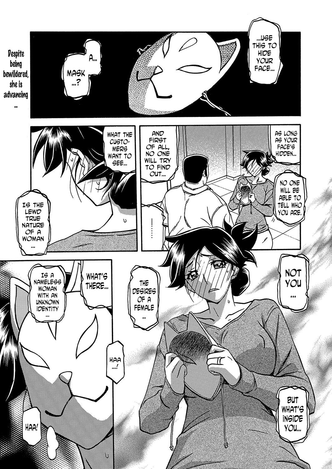 Gekkakou no Ori | The Tuberose's Cage Ch. 12 page 1 full