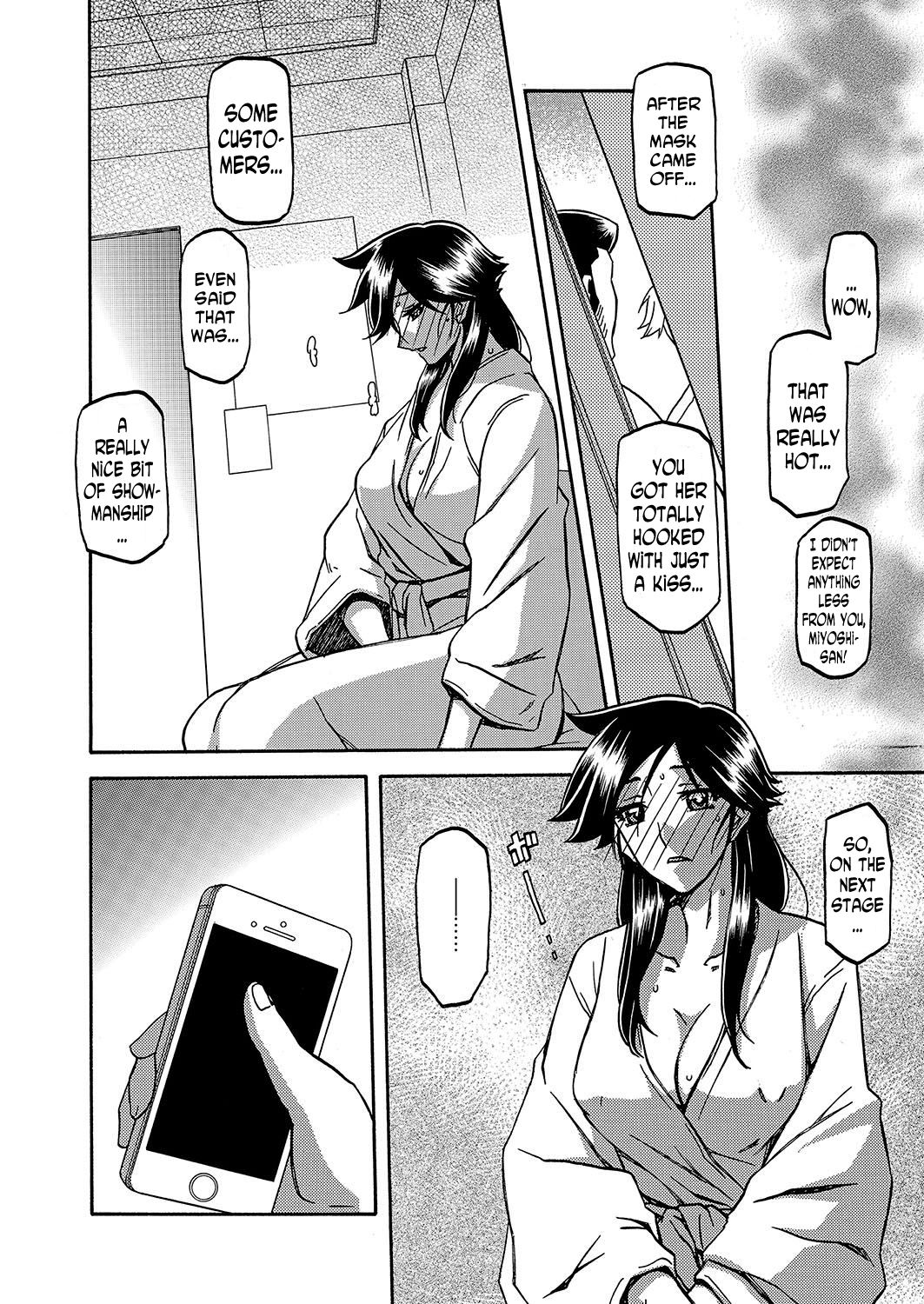 Gekkakou no Ori | The Tuberose's Cage Ch. 12 page 12 full