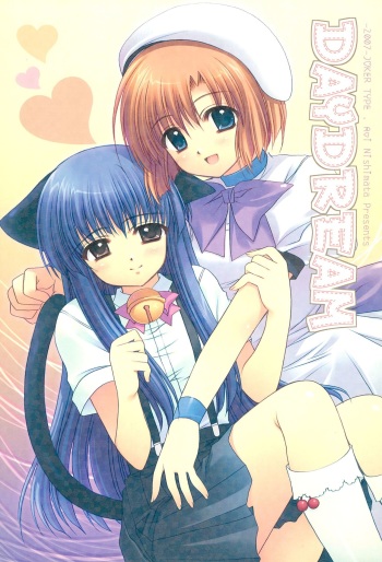 (COMIC1) [JOKER TYPE, HEART WORK (Nishimata Aoi, Suzuhira Hiro)] DAYDREAM (Higurashi no Naku Koro ni) cover