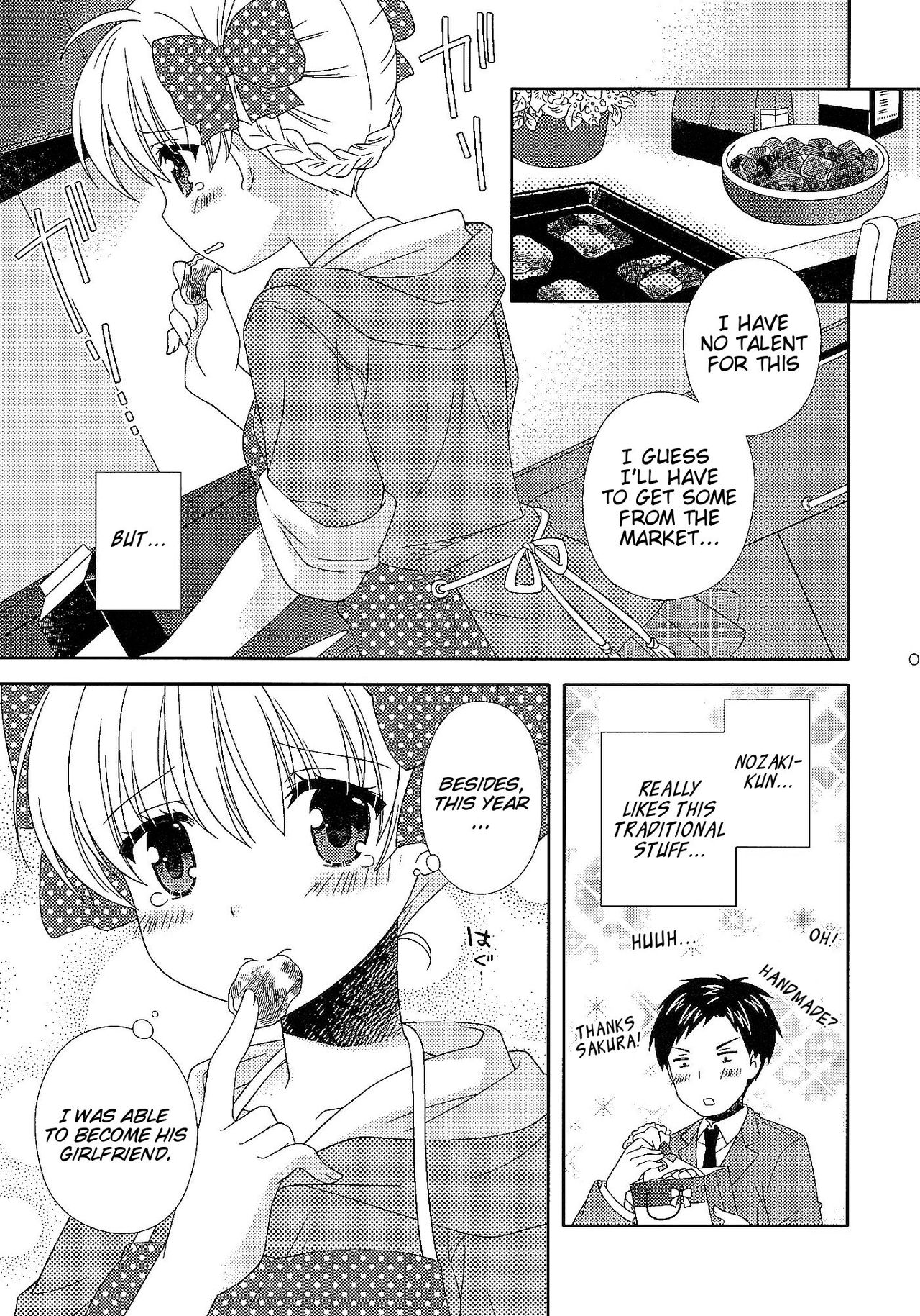 Otome Gift | A Maiden's Gift page 6 full