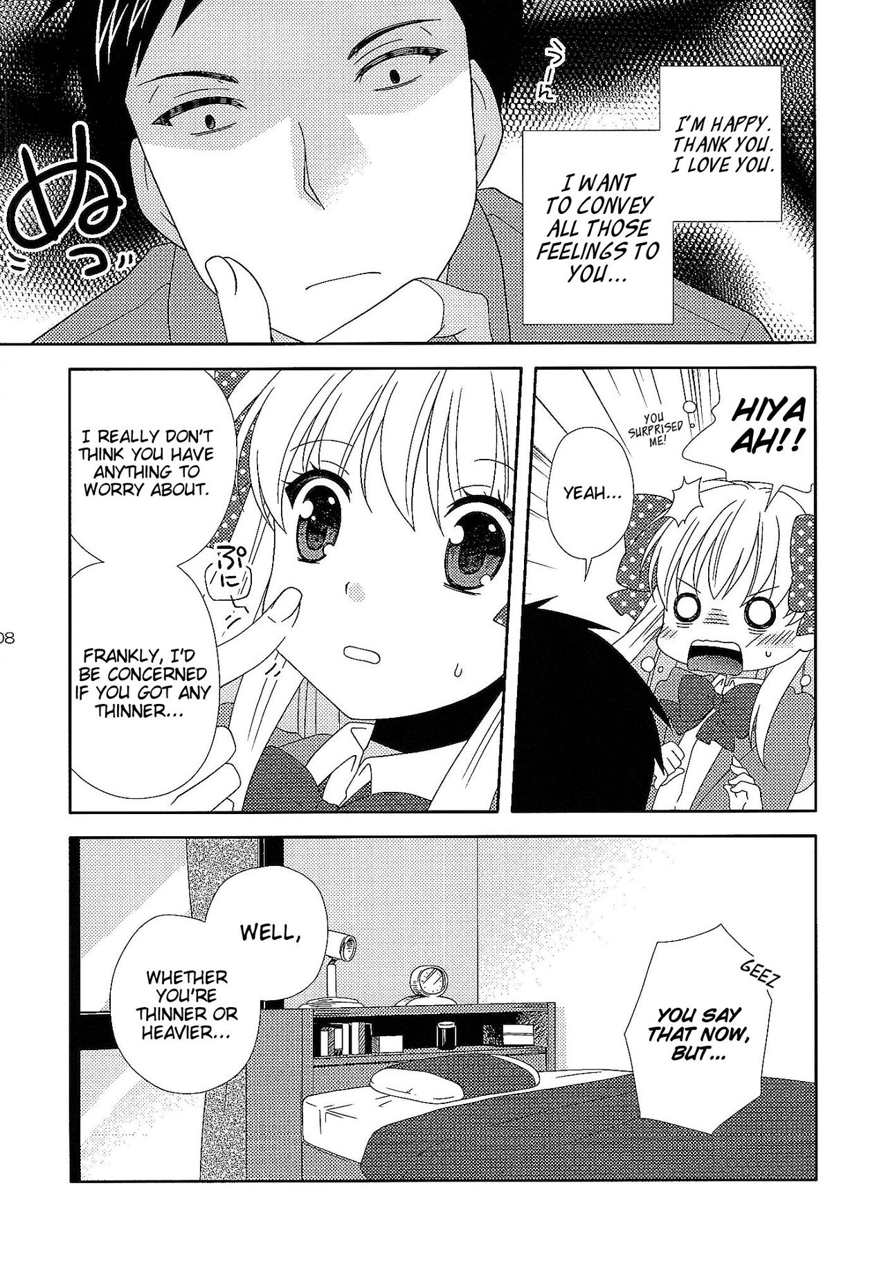 Otome Gift | A Maiden's Gift page 7 full
