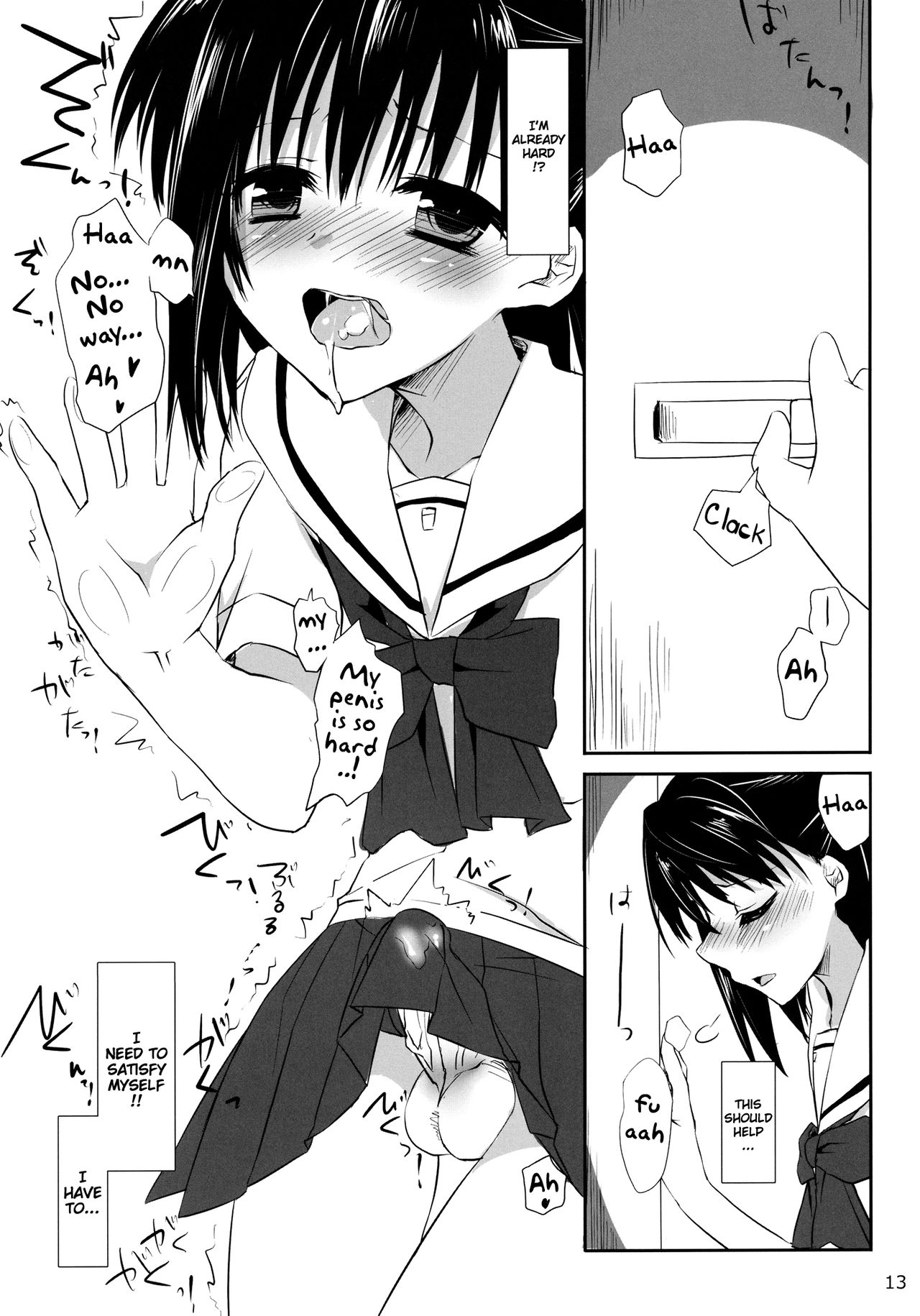 One After Another. page 12 full