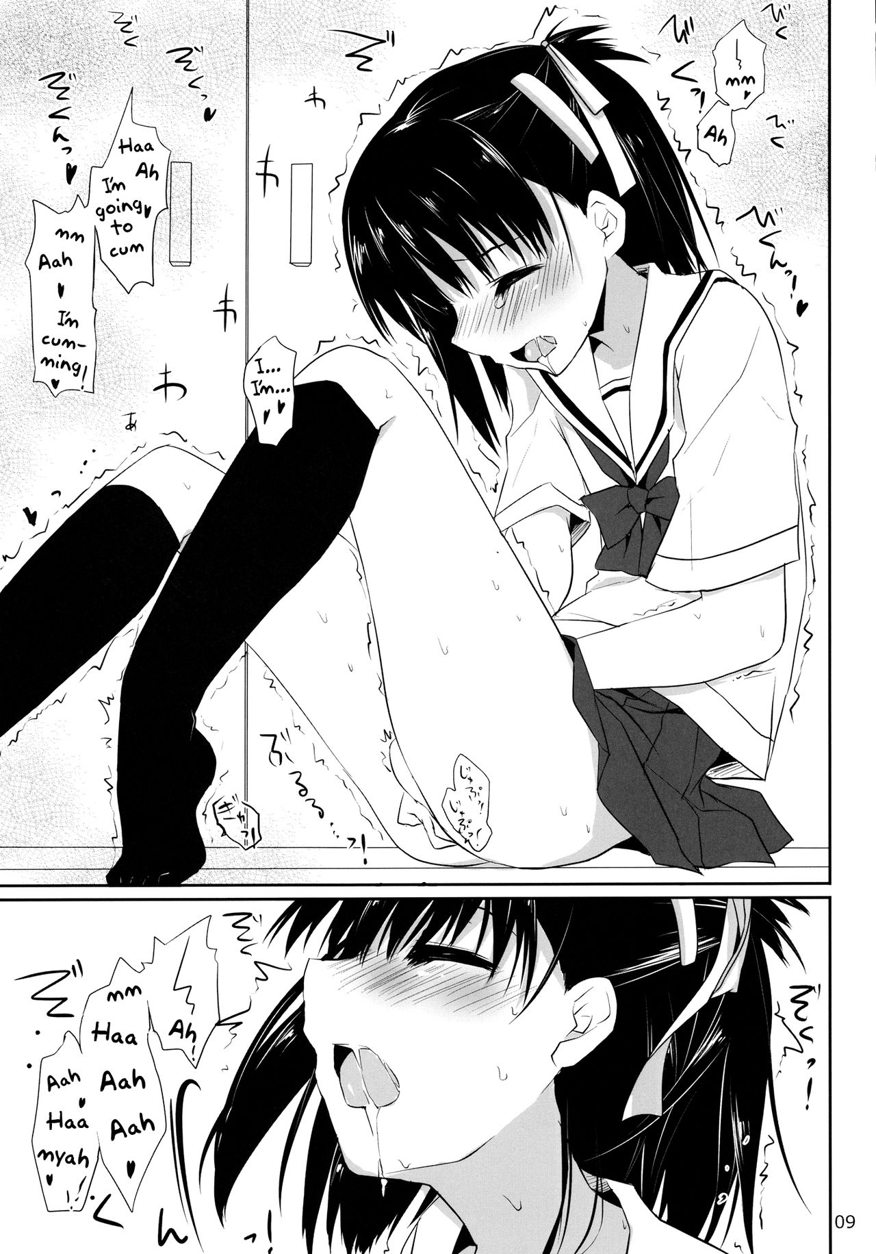 One After Another. page 8 full