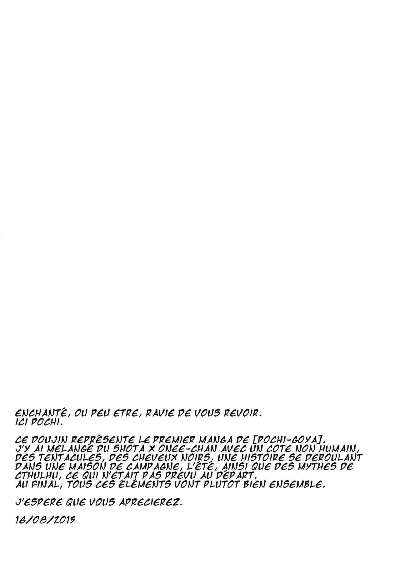 Ane Naru Mono page 3 full