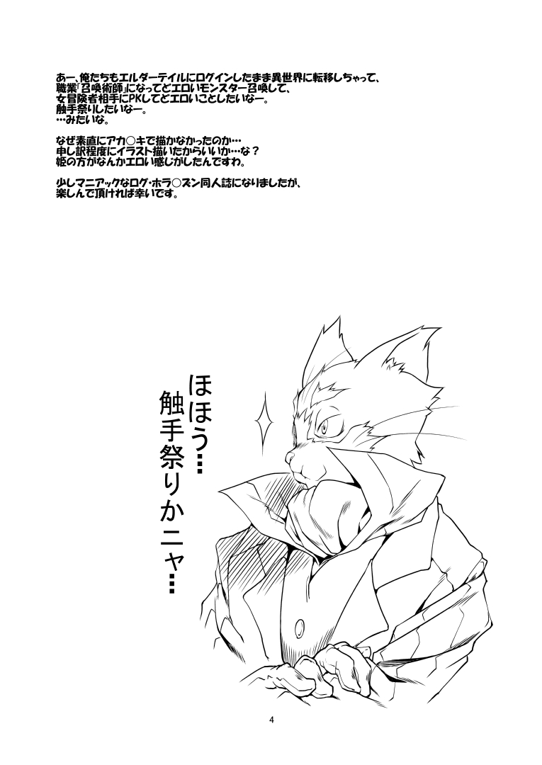LR page 3 full