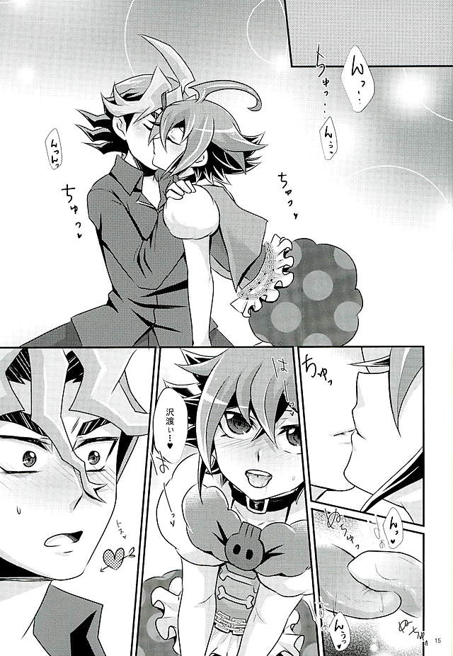 Ore dake no Pretty Heroine page 12 full