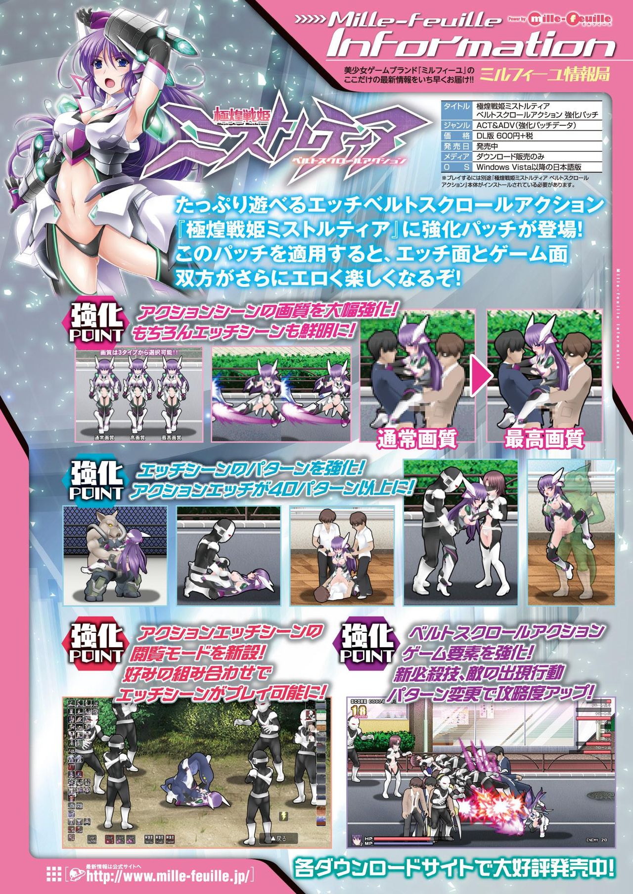 2D Dream Magazine 2017-04 Vol. 93 page 12 full