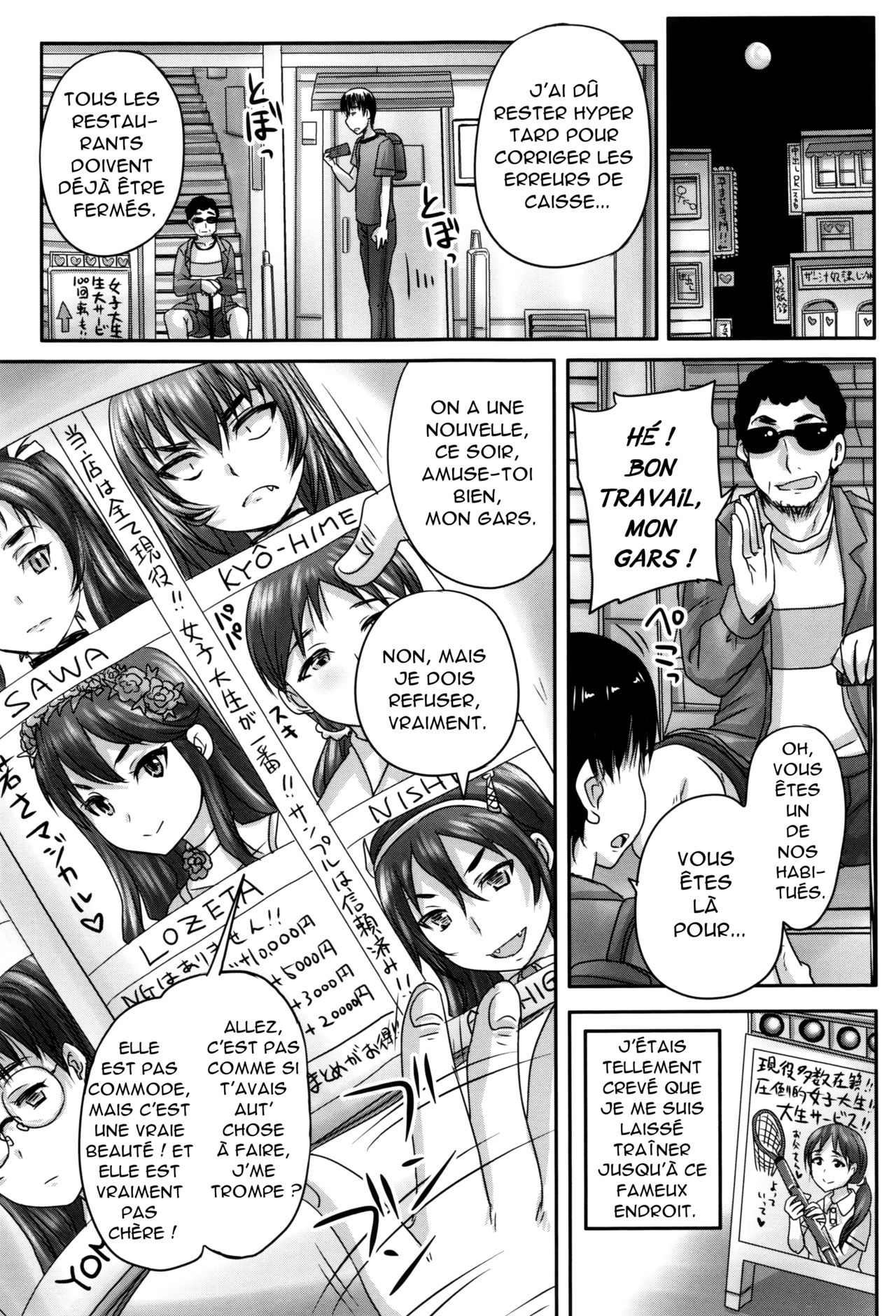 Kissa Hitozuma Nikudorei Ch. 1 page 12 full