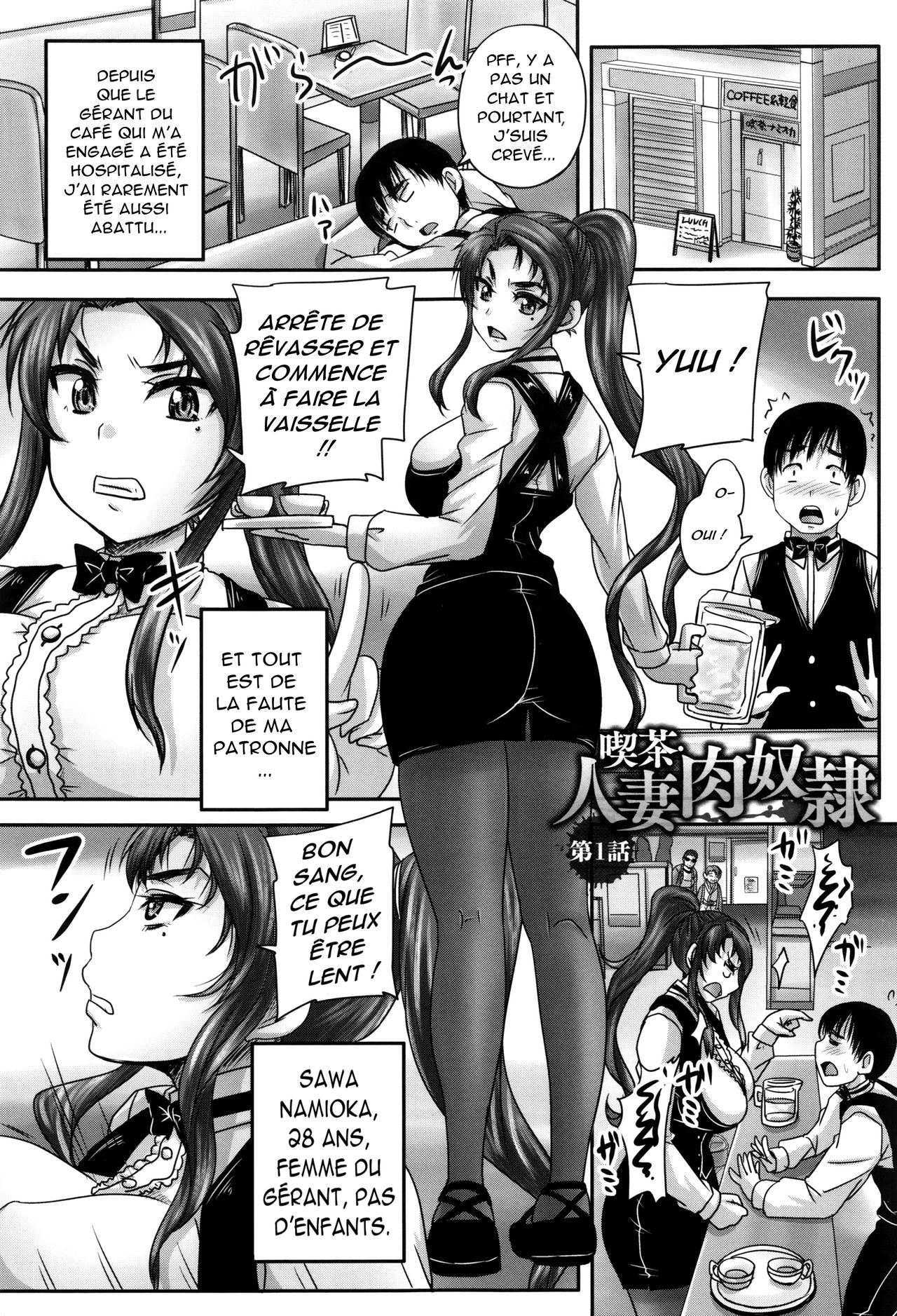 Kissa Hitozuma Nikudorei Ch. 1 page 8 full