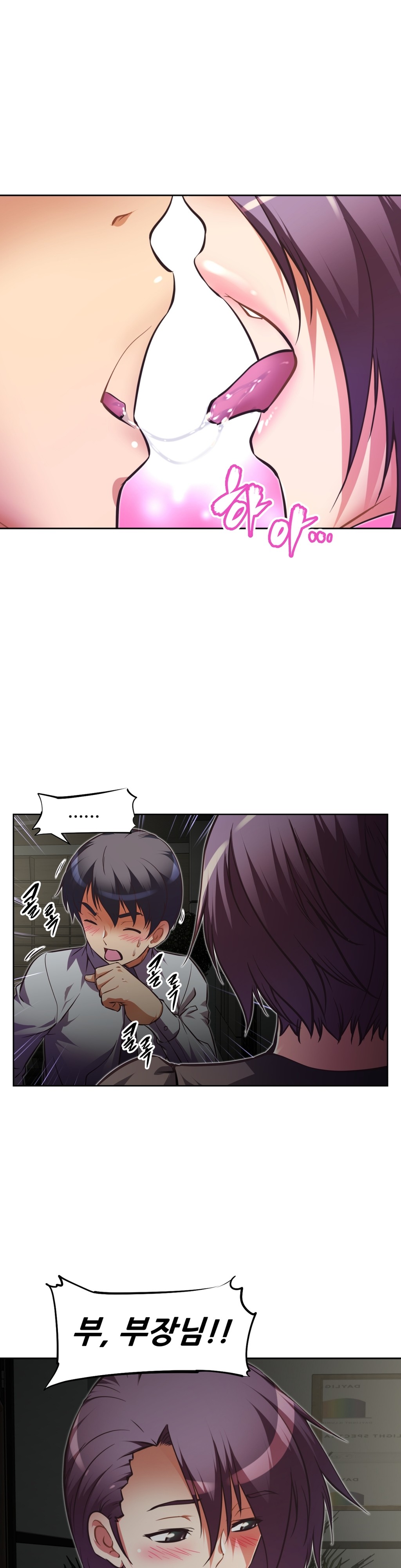 Brawling Go Ch.53-69 page 2 full