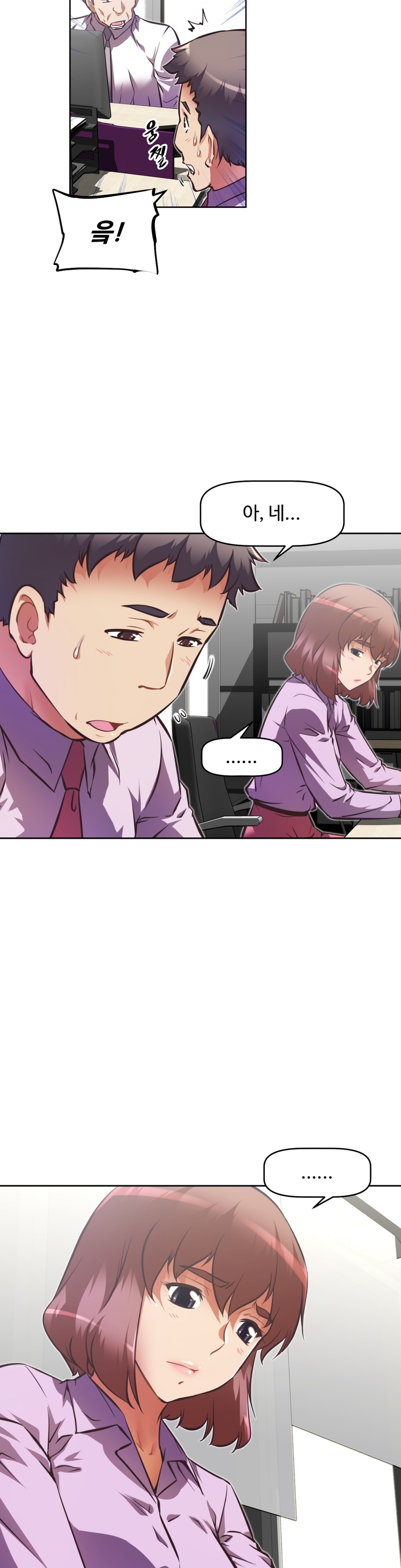 Brawling Go Ch.53-69 page 9 full