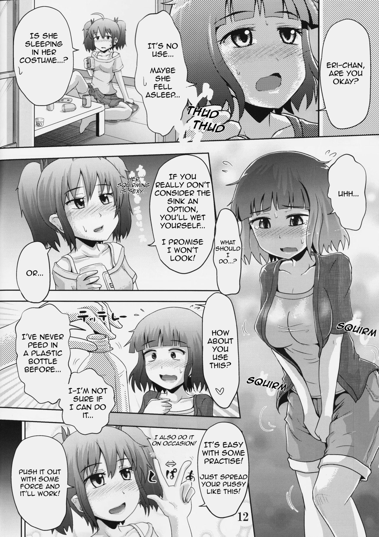 Suzu no Shizuku 18 page 11 full
