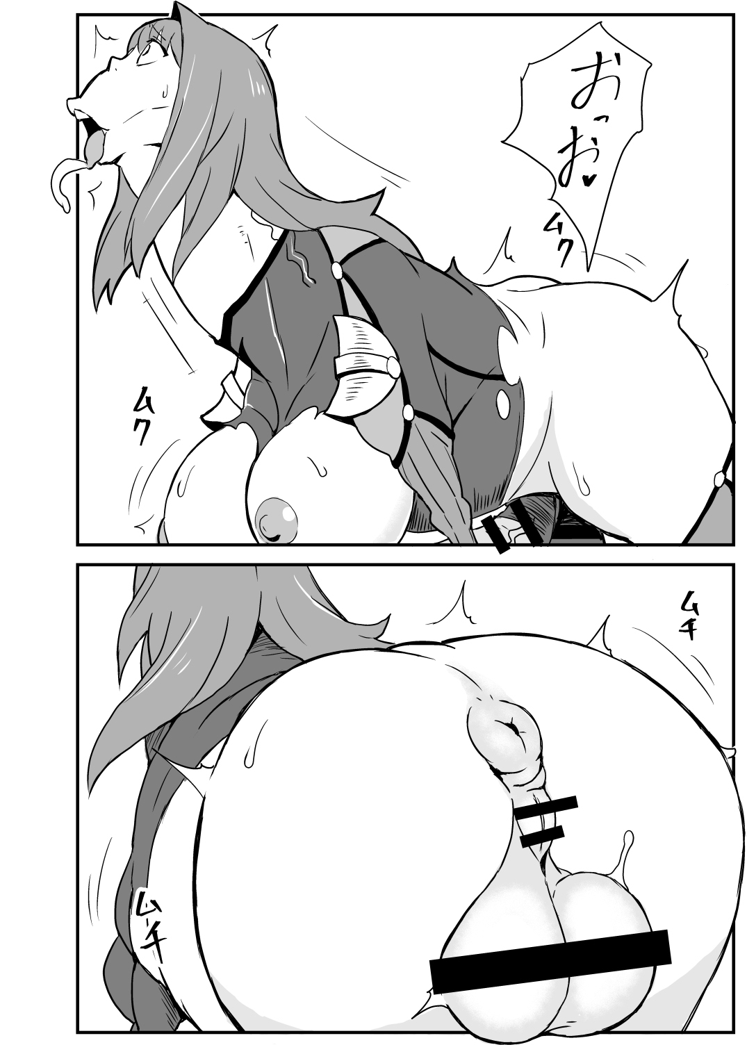 Queen's Stallion Chaldea page 11 full