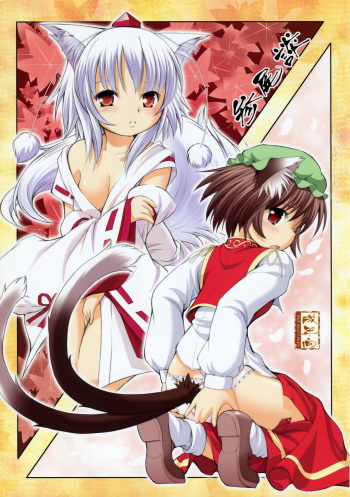 (C79) [Utsusemi Shuu (Semino Yuu)] Sanbidan (Touhou Project) cover