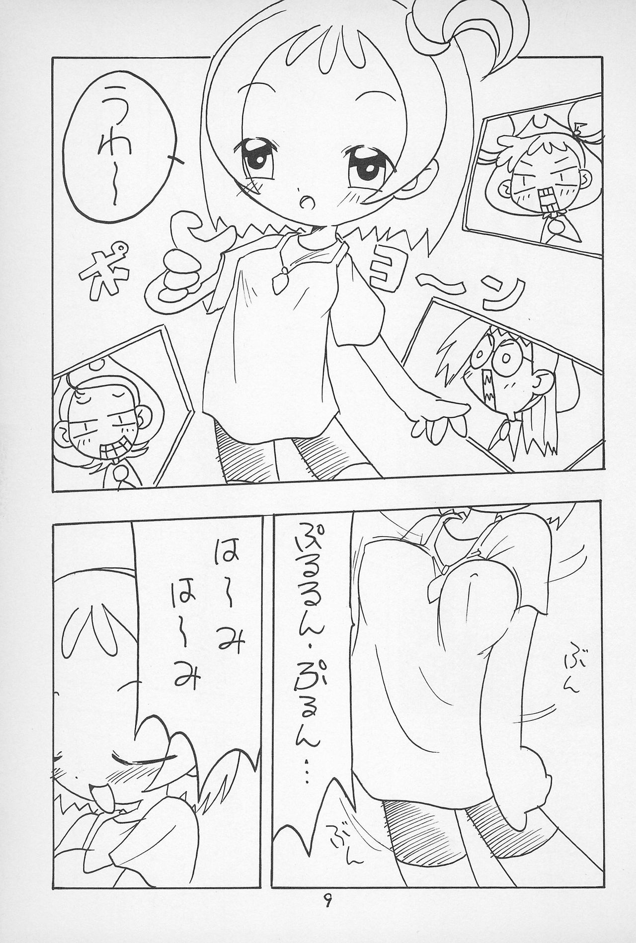 Koupupou page 11 full