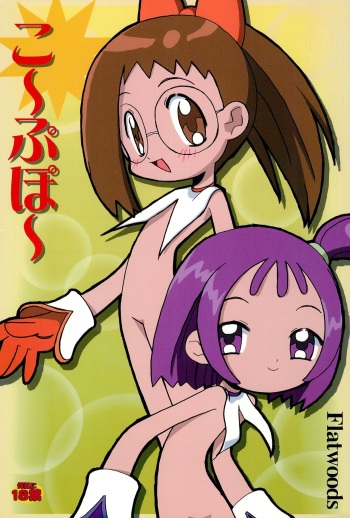 (C58) [Flatwoods (COTOBA)] Koupupou (Ojamajo Doremi) cover
