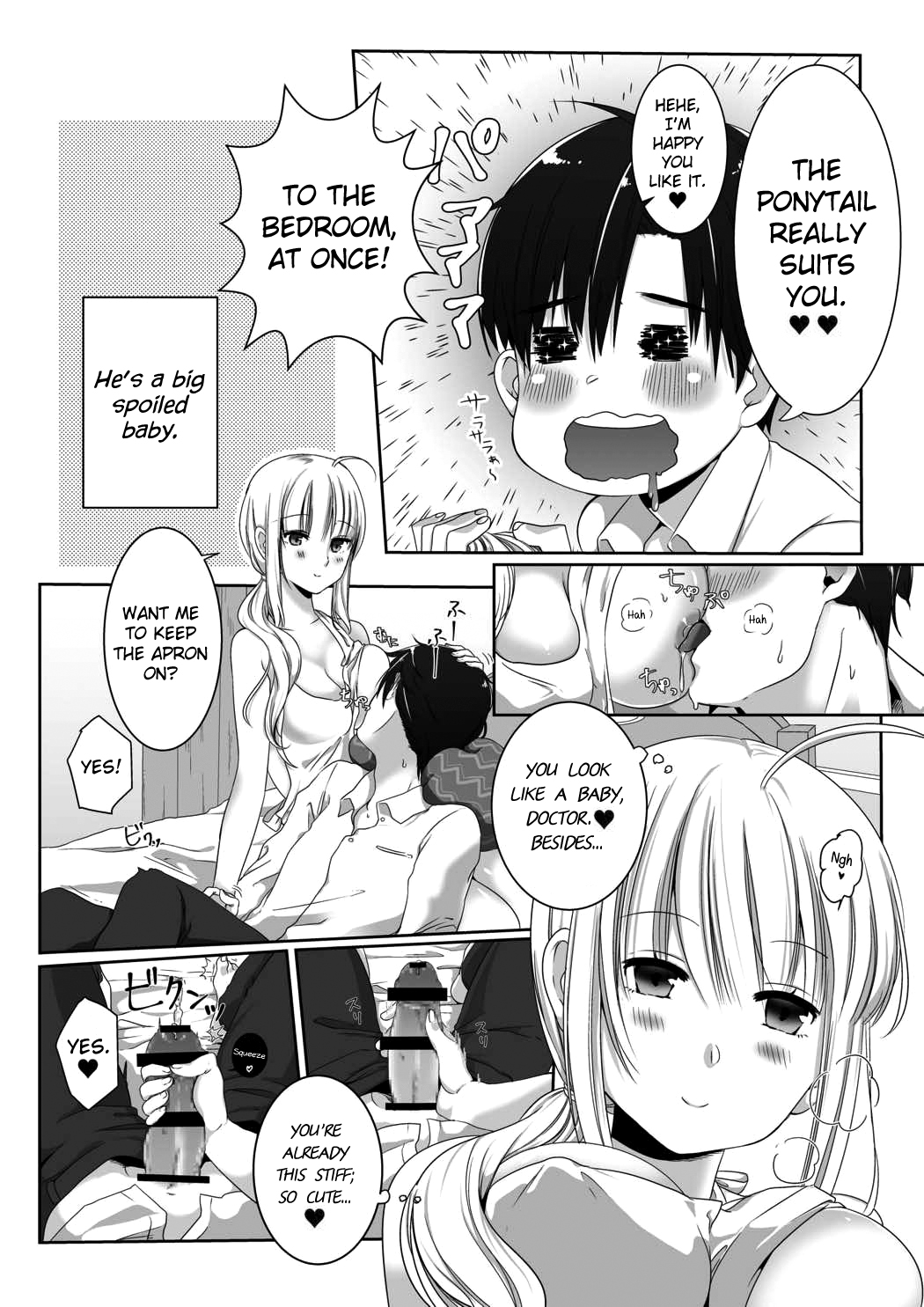 Clare no Houyouryoku page 4 full