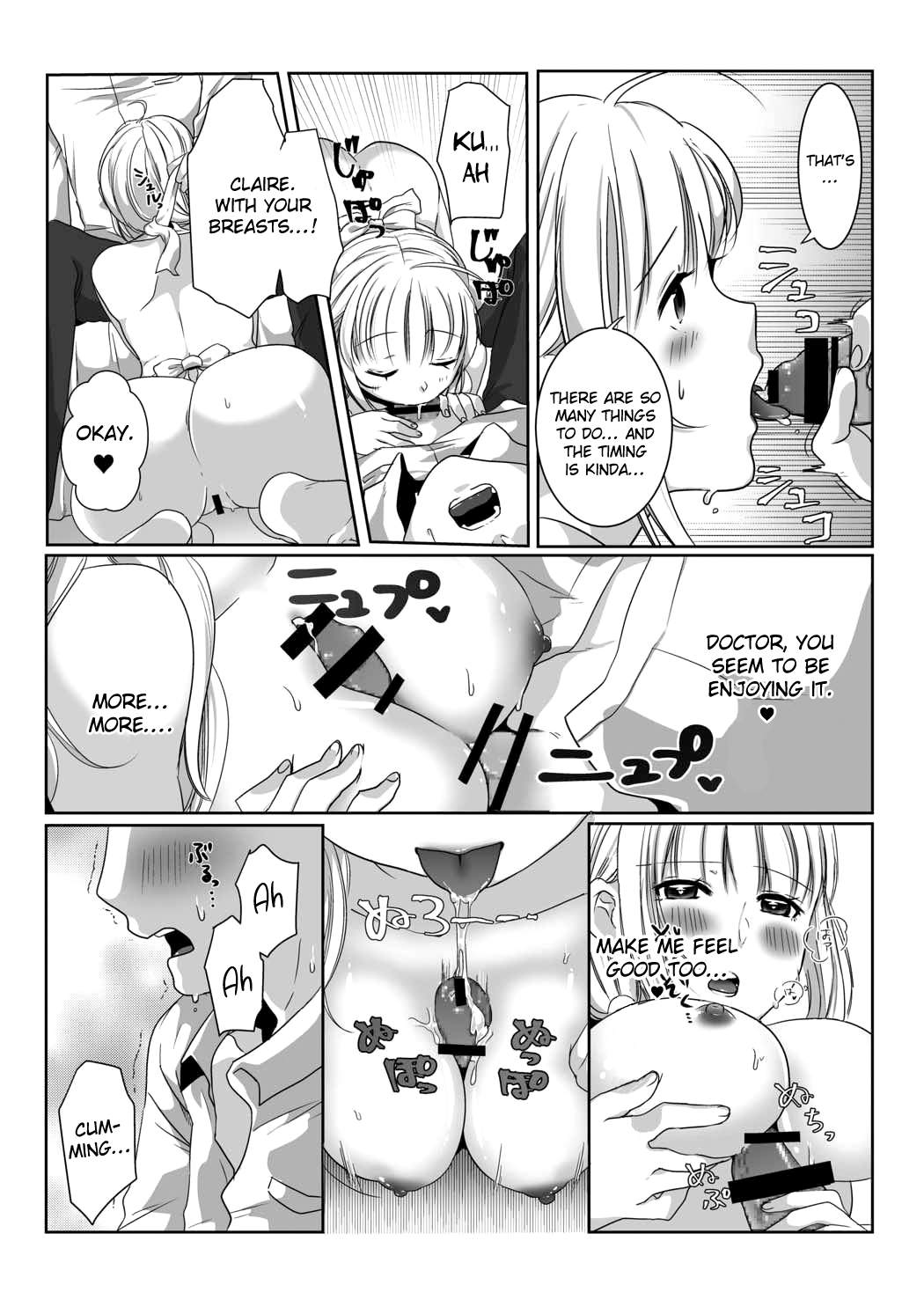 Clare no Houyouryoku page 6 full