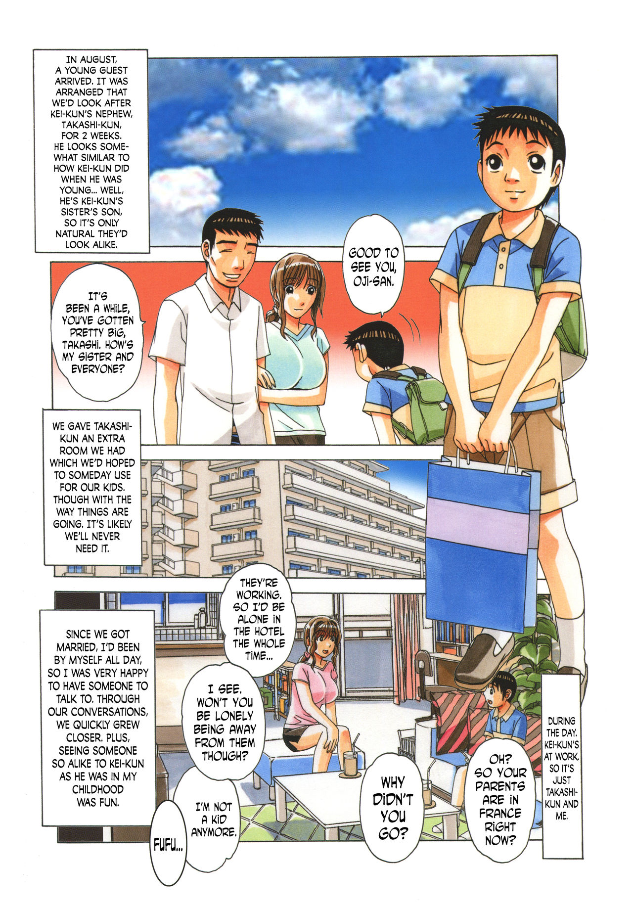 TABOO Hitomi Zenpen page 6 full