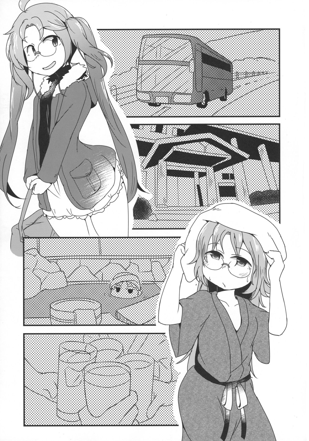 Hiraga-san no Yarakashi page 6 full