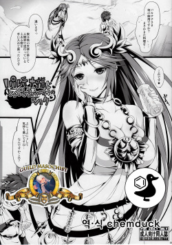 Palutena-sama to Fushigi no Anano Shota | 파르테나님과 이상한 구멍의 쇼타